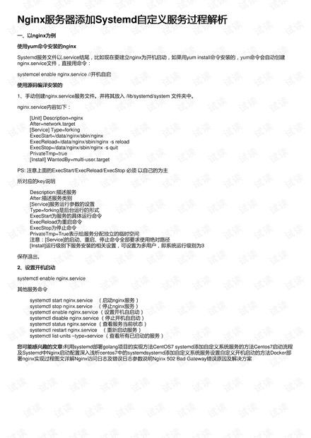 澳門正版資料大全免費大全鬼谷子,統(tǒng)計研究解釋定義_體驗版75.550