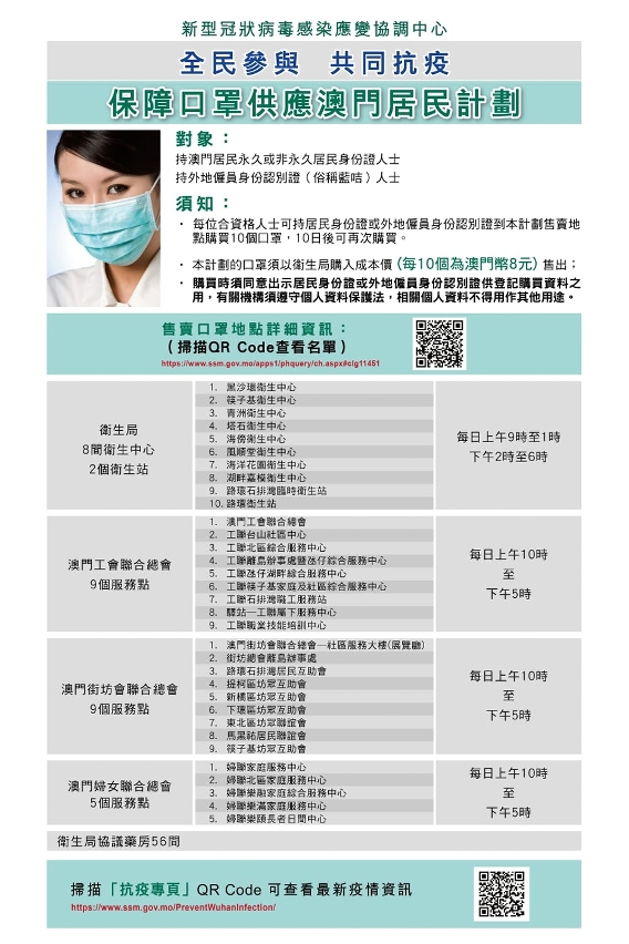 新澳門(mén)歷史記錄查詢(xún)最近十期,高效計(jì)劃設(shè)計(jì)_Tablet96.848