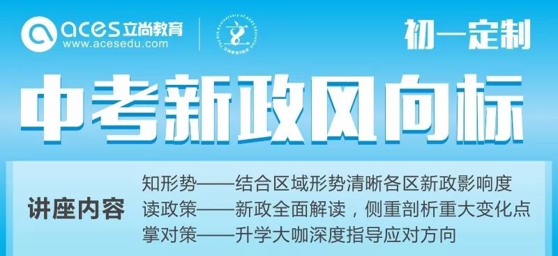 澳門新三碼必中一免費(fèi)：新手必知的攻略