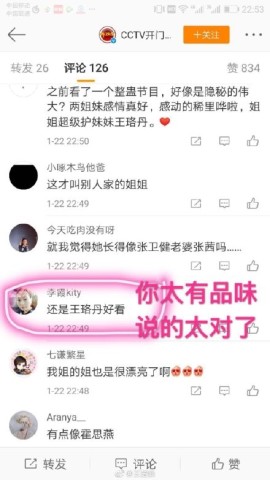 王珞丹個人資料簡介圖片，王珞丹個人資料簡介及圖片