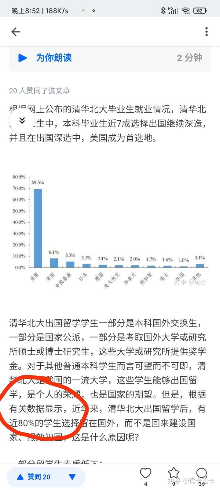 文科消亡成為一股全球性浪潮，背后的原因與影響分析，全球文科消亡浪潮，背后的原因及影響分析