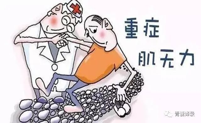 痿癥能治好嗎？怎么治？，痿癥的治愈方法與治療策略探討