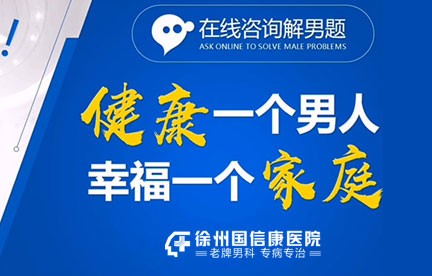 男科治療費(fèi)用概覽，了解大概費(fèi)用及影響因素，男科治療費(fèi)用概覽，了解治療費(fèi)用及其影響因素