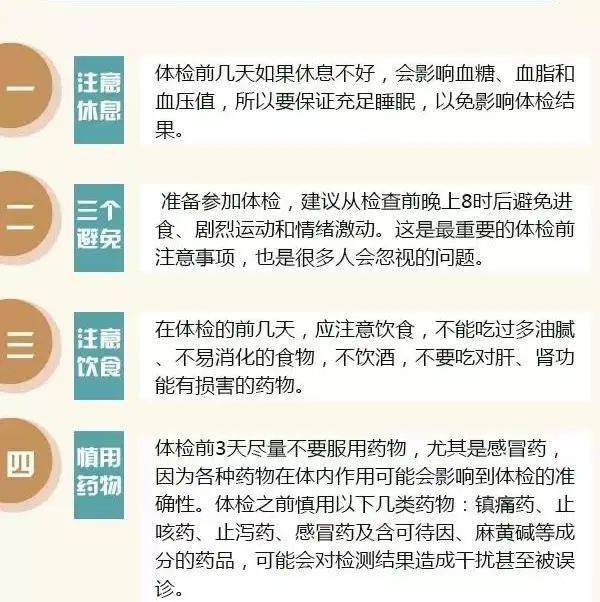 揭秘2023年征兵體檢標準，塑造新時代的鋼鐵長城，揭秘2023征兵體檢標準，新時代的鋼鐵長城塑造之路