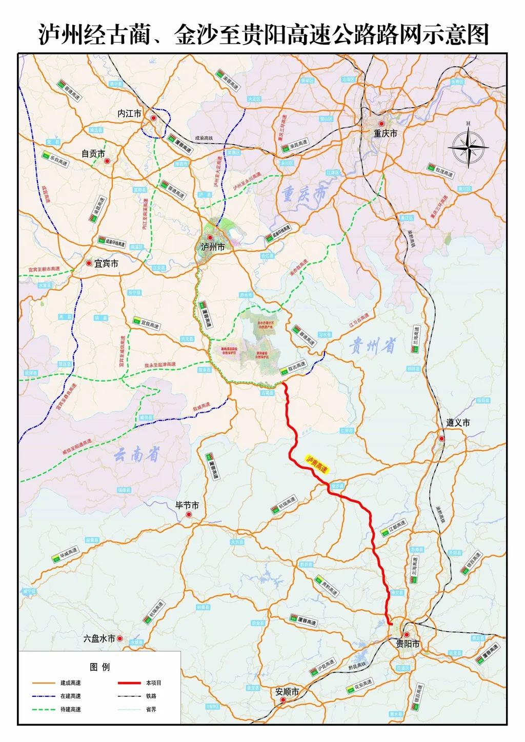 敘古高速公路最新消息，敘古高速公路最新進(jìn)展報(bào)告