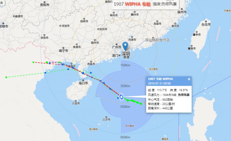 廣東臺(tái)風(fēng)最新消息2019，臺(tái)風(fēng)動(dòng)態(tài)與應(yīng)對(duì)措施，廣東臺(tái)風(fēng)最新消息2019，臺(tái)風(fēng)動(dòng)態(tài)及應(yīng)對(duì)指南