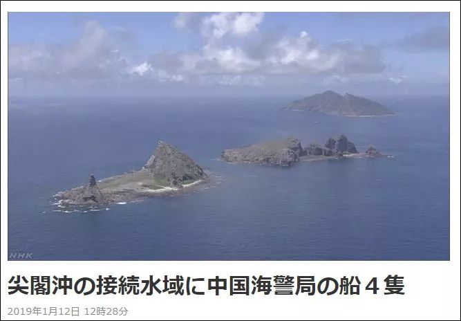 2023年1月釣魚島事件回顧與啟示，2023年1月釣魚島事件回顧，啟示與思考