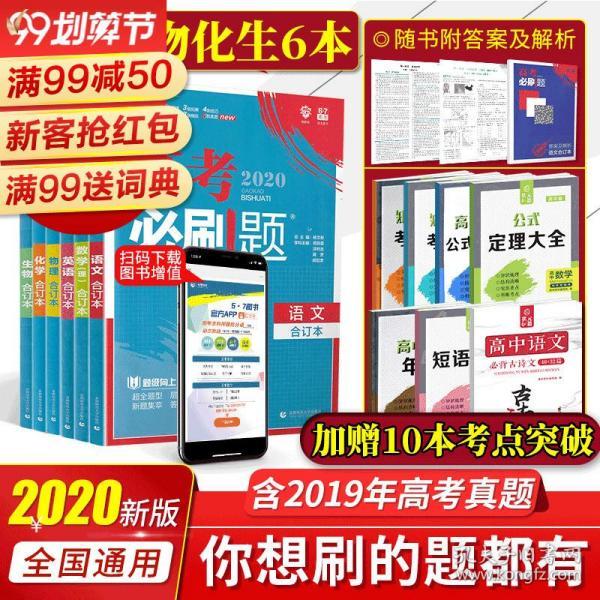 正版資料與綜合資料的重要性及其應(yīng)用，正版資料與綜合資料的重要性及實(shí)際應(yīng)用解析