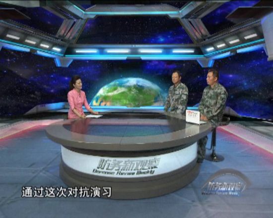 鳳凰軍事軍情觀察室，深度解析軍事動態(tài)，揭示全球軍力格局，鳳凰軍事軍情觀察室，深度解析全球軍力格局動態(tài)