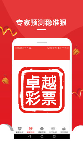 澳門天天彩精準(zhǔn)資料大全，揭示違法犯罪背后的真相，澳門天天彩精準(zhǔn)資料揭示犯罪真相