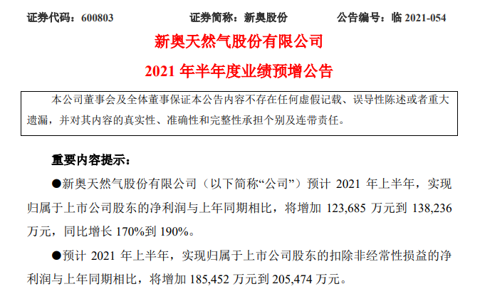 新澳門一碼一肖，探索與解讀，新澳門一碼一肖，解讀與探索之旅