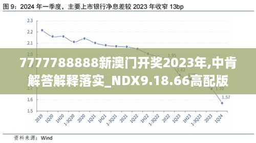 探索未來之門，解讀新澳門走勢圖（XXXX年展望），探索未來之門，新澳門走勢圖XXXX年展望解讀