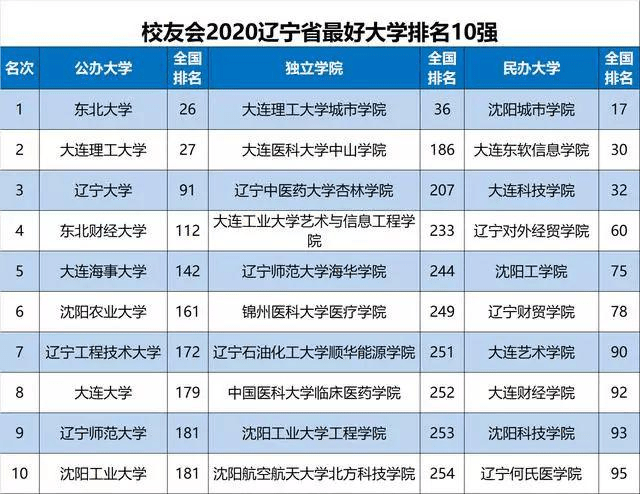 澳門必中十碼，揭示違法犯罪背后的真相，澳門必中十碼背后的犯罪真相揭秘