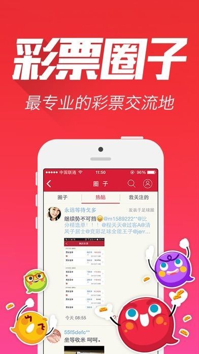 王中王資料精選一肖中特的深度解析，王中王資料精選深度解析，揭秘一肖中特的奧秘