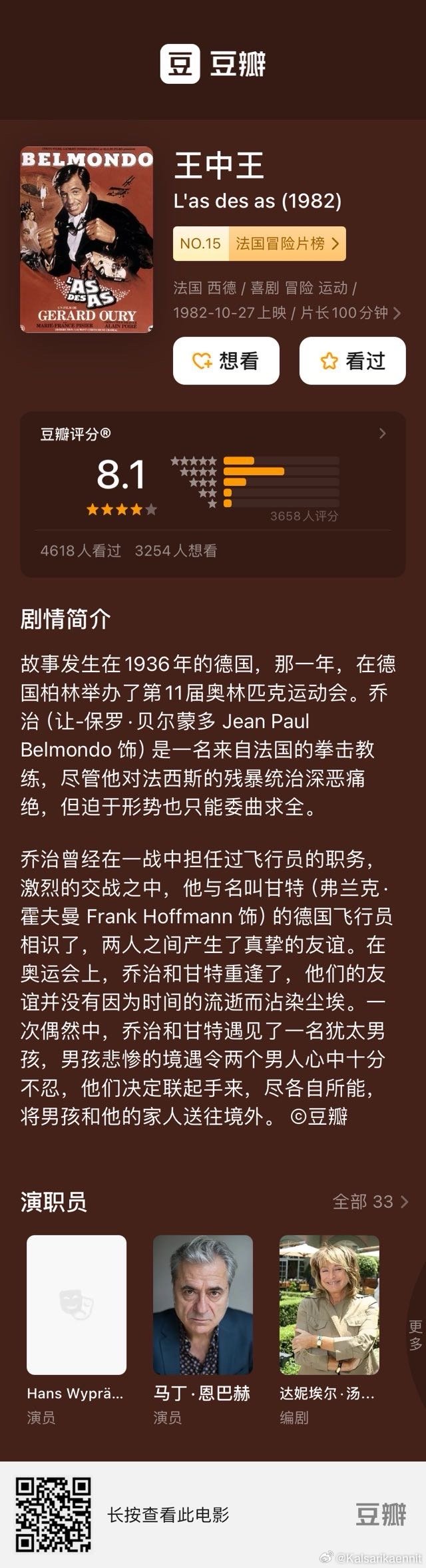 王中王與生肖傳奇，探尋一生肖的神秘面紗——以生肖解讀王中王015期之奧秘，王中王與生肖傳奇，揭秘生肖神秘面紗解讀王中王015期奧秘