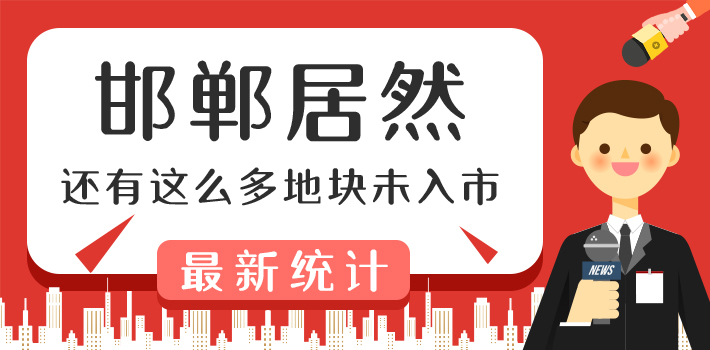 邯鄲信息港首頁，城市信息的匯聚之地，邯鄲信息港首頁，城市信息匯聚的門戶