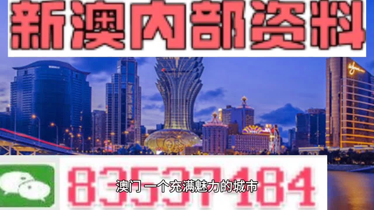 新澳門最精準(zhǔn)——探索精準(zhǔn)之道的獨(dú)特魅力，新澳門精準(zhǔn)探索，獨(dú)特魅力的探索之道