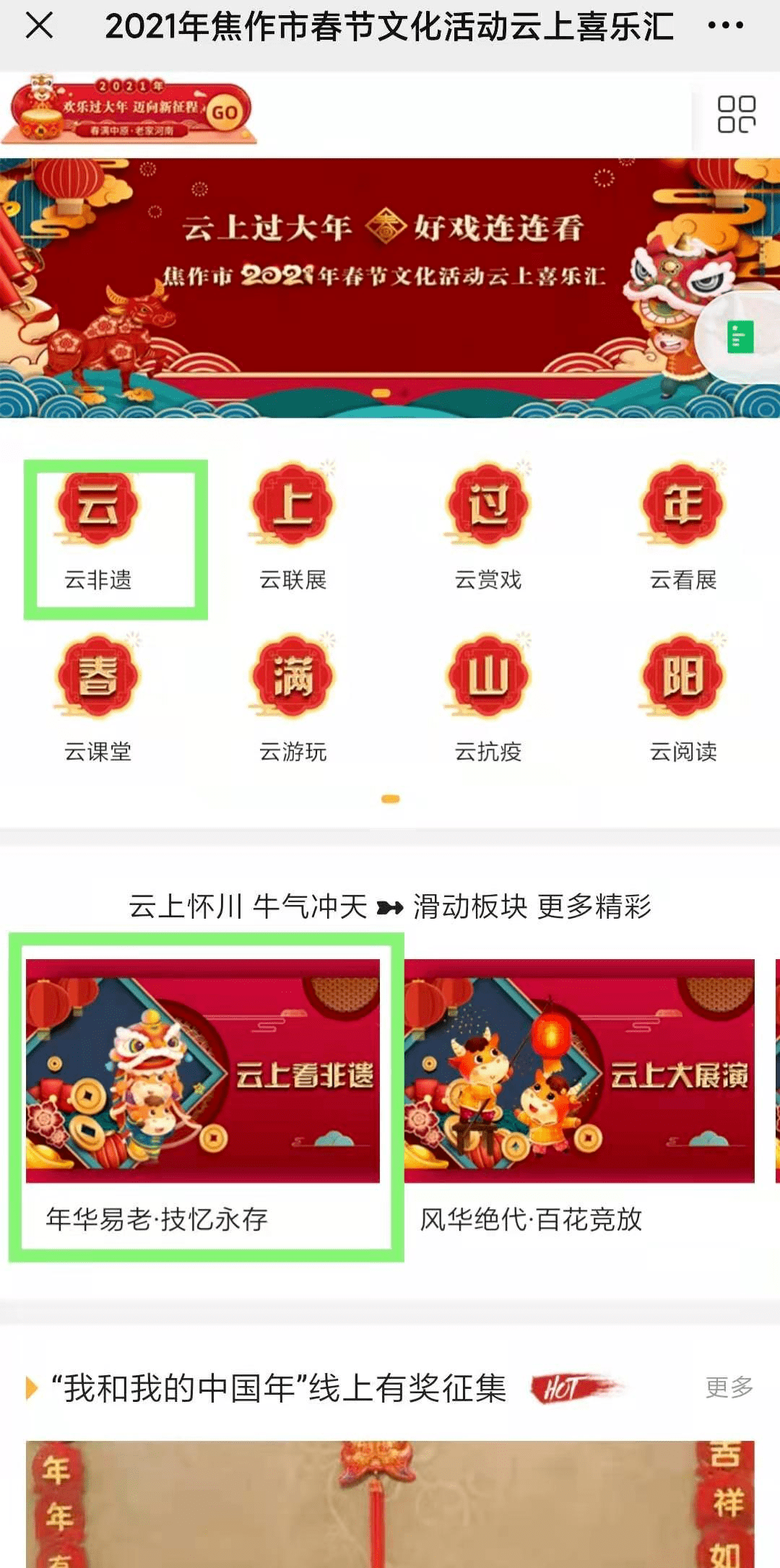 焦作百姓網(wǎng)，招聘與求職的交匯點(diǎn)，焦作百姓網(wǎng)，招聘與求職的交匯平臺