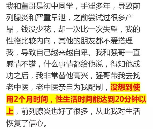 男人怎樣讓自己的腎功能強大，男人如何增強腎功能，方法與秘訣