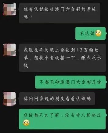 澳門六和彩最快開獎，警惕背后的風險與違法犯罪問題，澳門六和彩背后的風險與違法犯罪問題需警惕