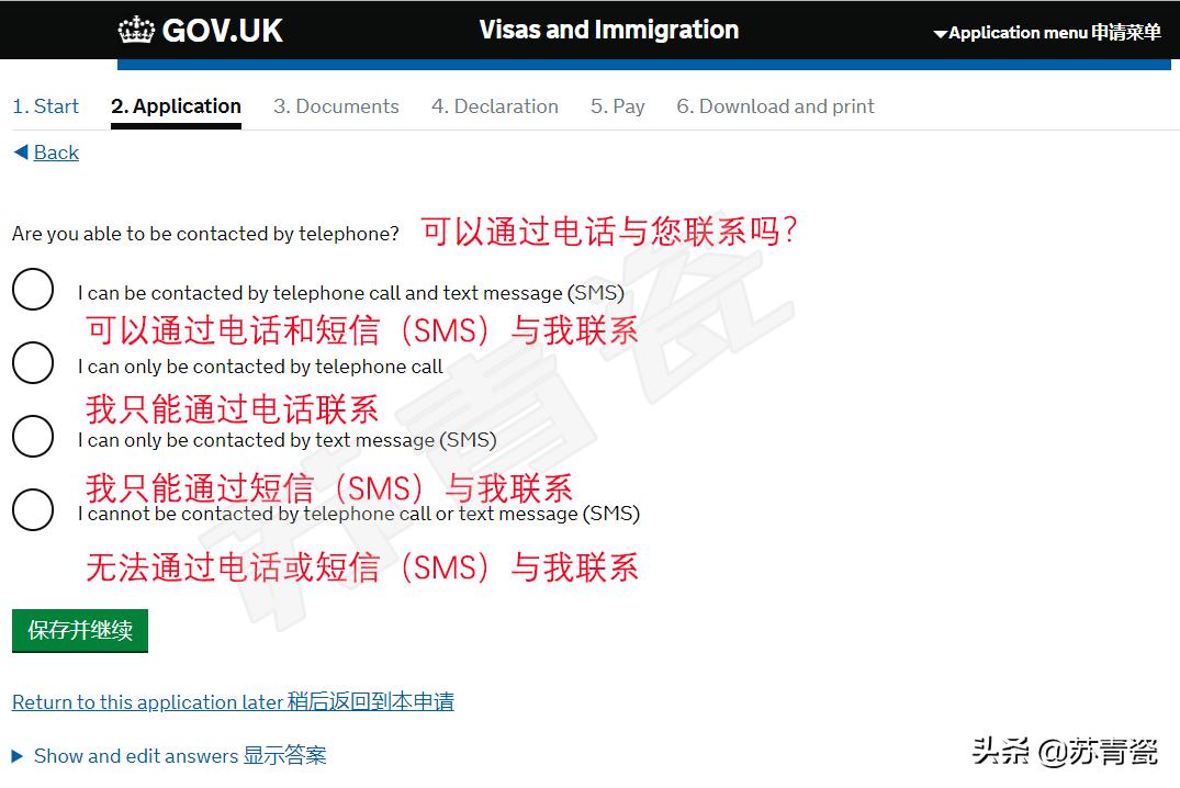 英國(guó)旅游簽證，探索英國(guó)的必備指南，英國(guó)旅游簽證，探索英國(guó)的必備攻略