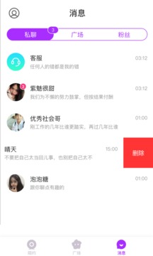 免費下載附近交友聊天軟件，探索現(xiàn)代社交的新領域，免費下載附近交友聊天軟件，探索現(xiàn)代社交新領域的無限可能