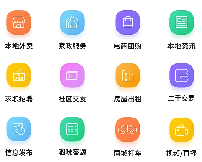 快約上門app，重塑現(xiàn)代生活方式的智能之選，快約上門app，智能選擇重塑現(xiàn)代生活方式