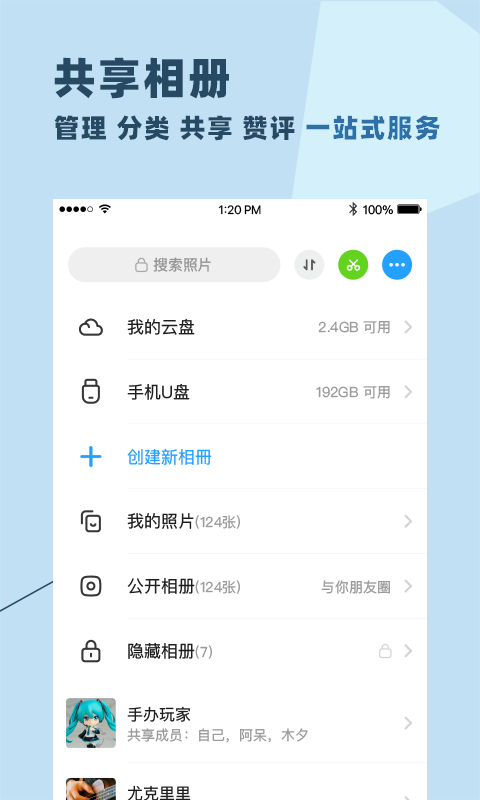 手機(jī)聊天軟件app，連接世界的橋梁，手機(jī)聊天軟件app，全球溝通的橋梁