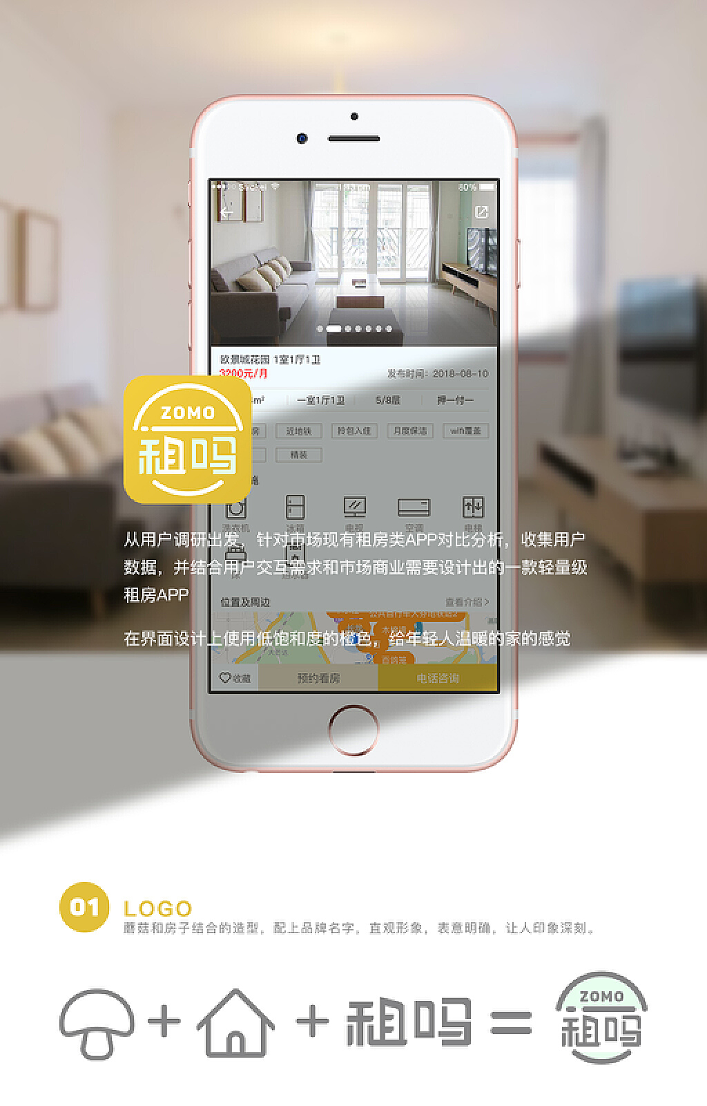 租人APP，重塑共享經(jīng)濟(jì)，開啟全新租賃生活模式，租人APP，重塑共享經(jīng)濟(jì)，租賃生活新模式