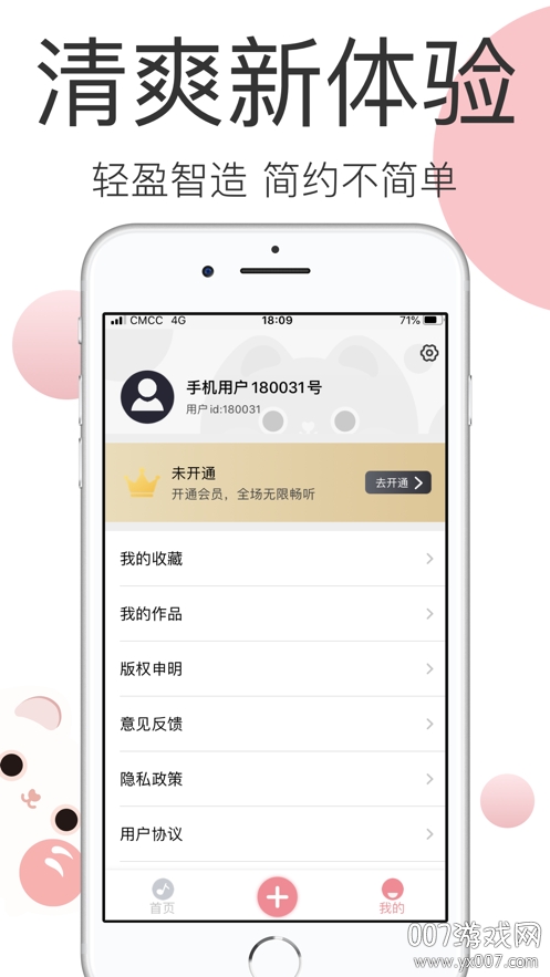 世紀佳緣個人登錄版app，探索現(xiàn)代婚戀交友的新紀元，世紀佳緣個人登錄版app，現(xiàn)代婚戀交友新紀元探索平臺