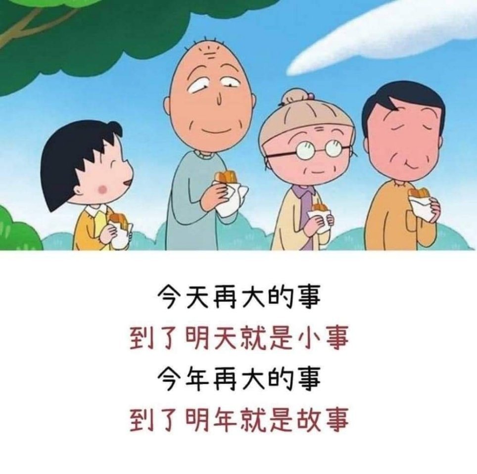 情感小故事，遇見溫暖的光，情感小故事，遇見溫暖的光明