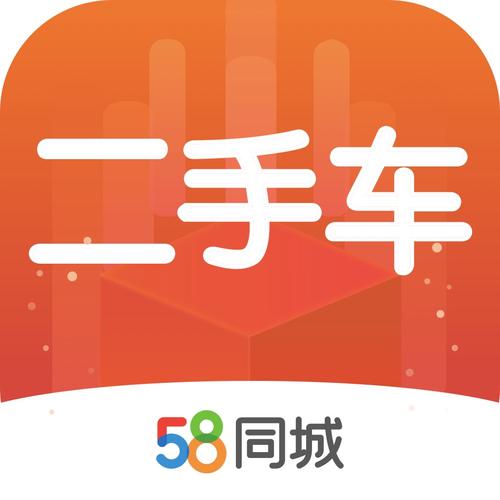 探索58同城二手車(chē)交易平臺(tái)，一站式解決買(mǎi)賣(mài)雙方的交易需求，58同城二手車(chē)交易平臺(tái)，一站式解決交易需求