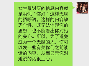 聊天技巧與幽默，如何巧妙追女孩子話題，聊天高手必備，追女孩子的技巧與幽默之道