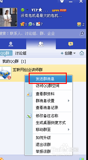 探索真實交流群，2023年QQ交流群的新體驗，探索真實交流群，QQ交流群新體驗2023年展望