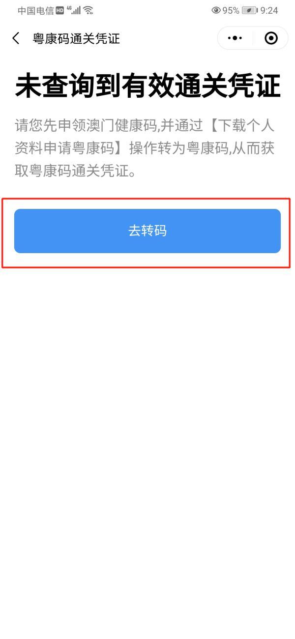 關于新澳門一碼一碼100準確性的探討——揭示背后的風險與真相，探討新澳門一碼一碼的真實性，風險與真相揭秘