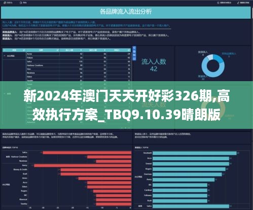 新澳天天彩免費資料背后的風險與警示——警惕違法犯罪行為，警惕新澳天天彩免費資料背后的風險與違法犯罪行為警示