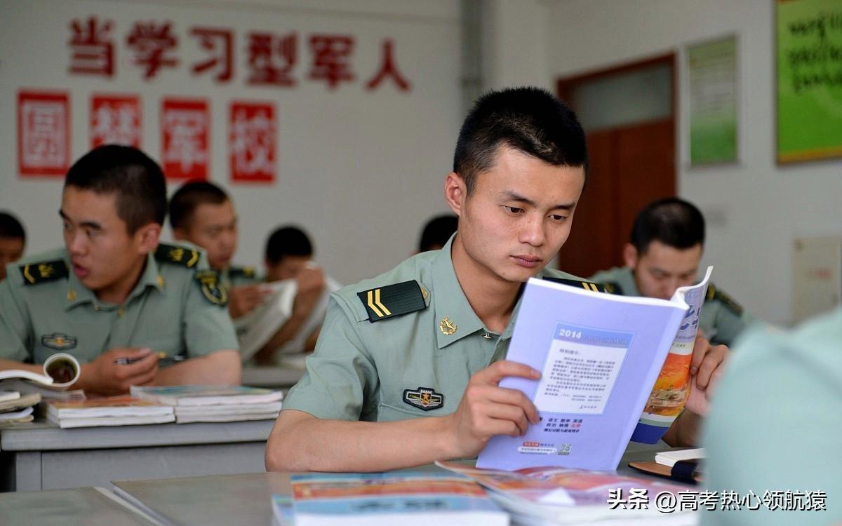 長遠視角，軍校與警校的比較分析，軍校與警校比較分析，從長遠的視角看差異與共性