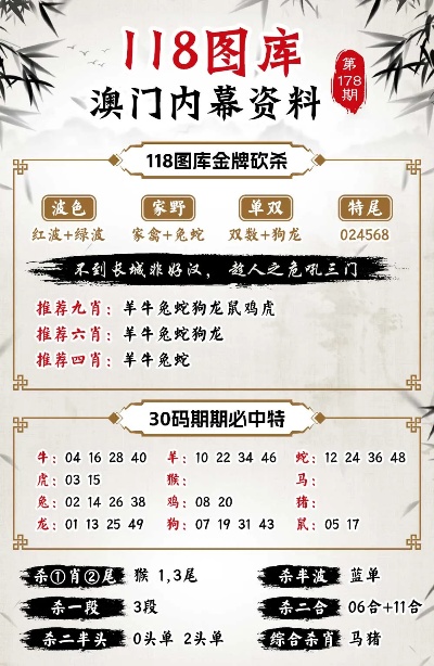 澳門管家婆100%精準(zhǔn)，揭秘其背后的秘密與真相，澳門精準(zhǔn)管家婆背后的秘密與真相揭秘