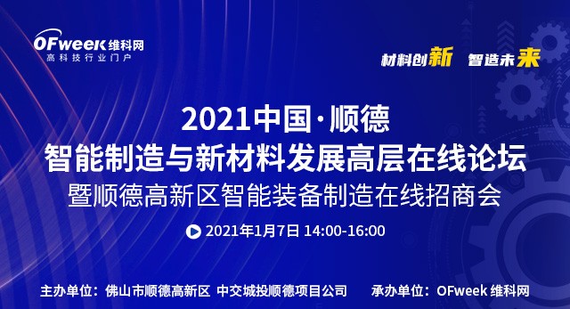 順德人BBS論壇首頁(yè)——網(wǎng)絡(luò)中的順德聲音，順德人BBS論壇首頁(yè)，網(wǎng)絡(luò)中的順德之聲