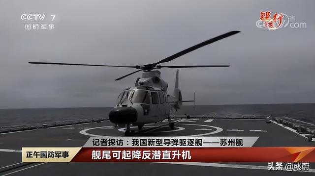 揭秘中國海軍新利器，533南通艦，揭秘中國海軍新利器，南通艦首度曝光