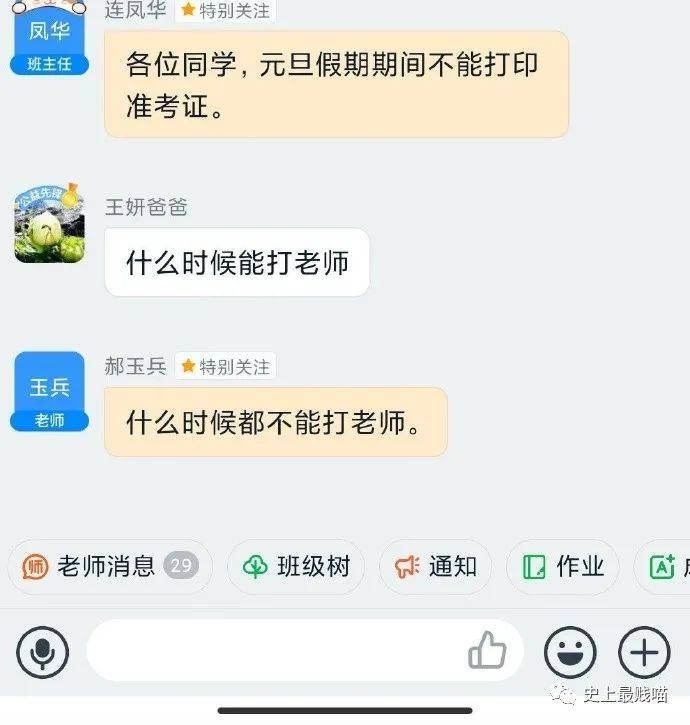 廈門交友軟件，連接心靈的新橋梁，廈門交友軟件，心靈連接的新橋梁