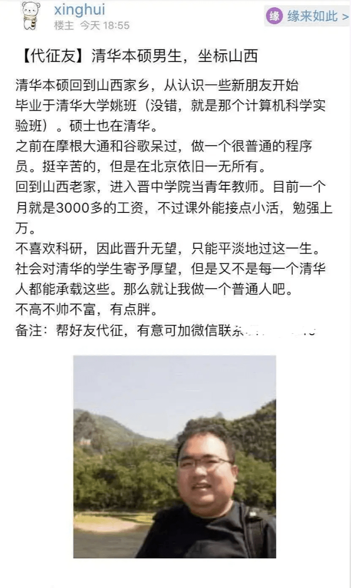 征婚簡介中的自我介紹，探尋真實(shí)的自我與理想的伴侶，真實(shí)自我探尋與理想伴侶的征婚之旅，自我介紹的深度剖析