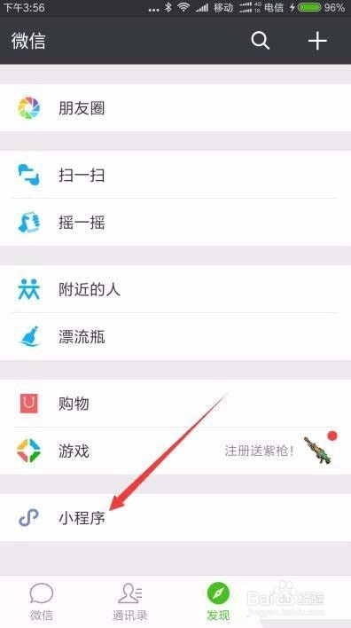 微信附近的人約，社交新風(fēng)尚還是潛在風(fēng)險？，微信附近的人約，社交新風(fēng)尚還是潛在風(fēng)險？探討現(xiàn)代社交現(xiàn)象的挑戰(zhàn)與風(fēng)險。