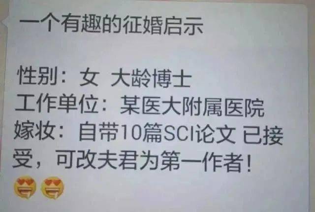 廣州百姓征婚網(wǎng)最新征婚啟事——尋找有緣人共筑美好未來，廣州百姓征婚網(wǎng)最新啟事，尋找有緣人共筑美好婚姻未來