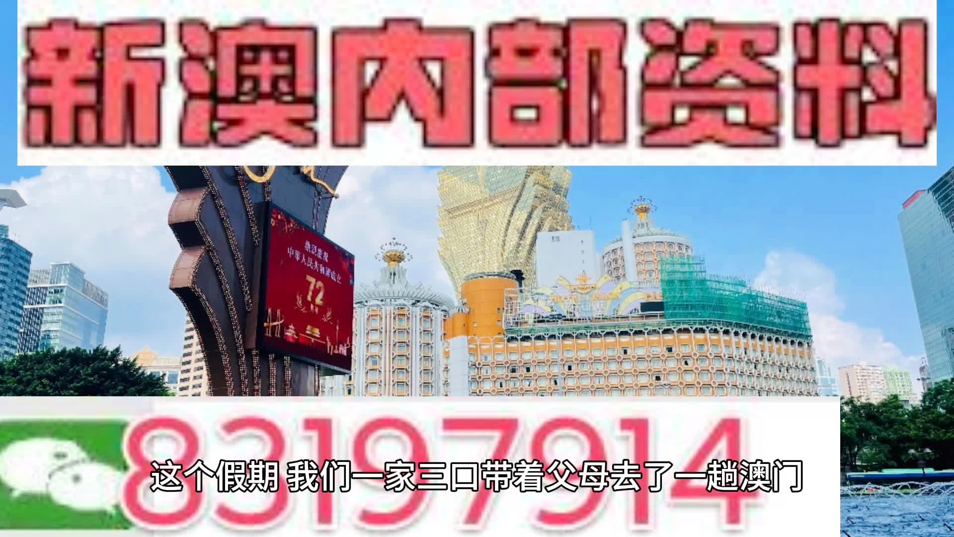 新澳一碼一肖資料大全——揭示背后的違法犯罪問(wèn)題，新澳一碼一肖資料背后的違法犯罪問(wèn)題揭秘