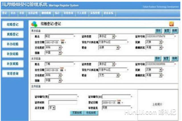 如何查詢個人婚姻登記信息，個人婚姻登記信息查詢指南