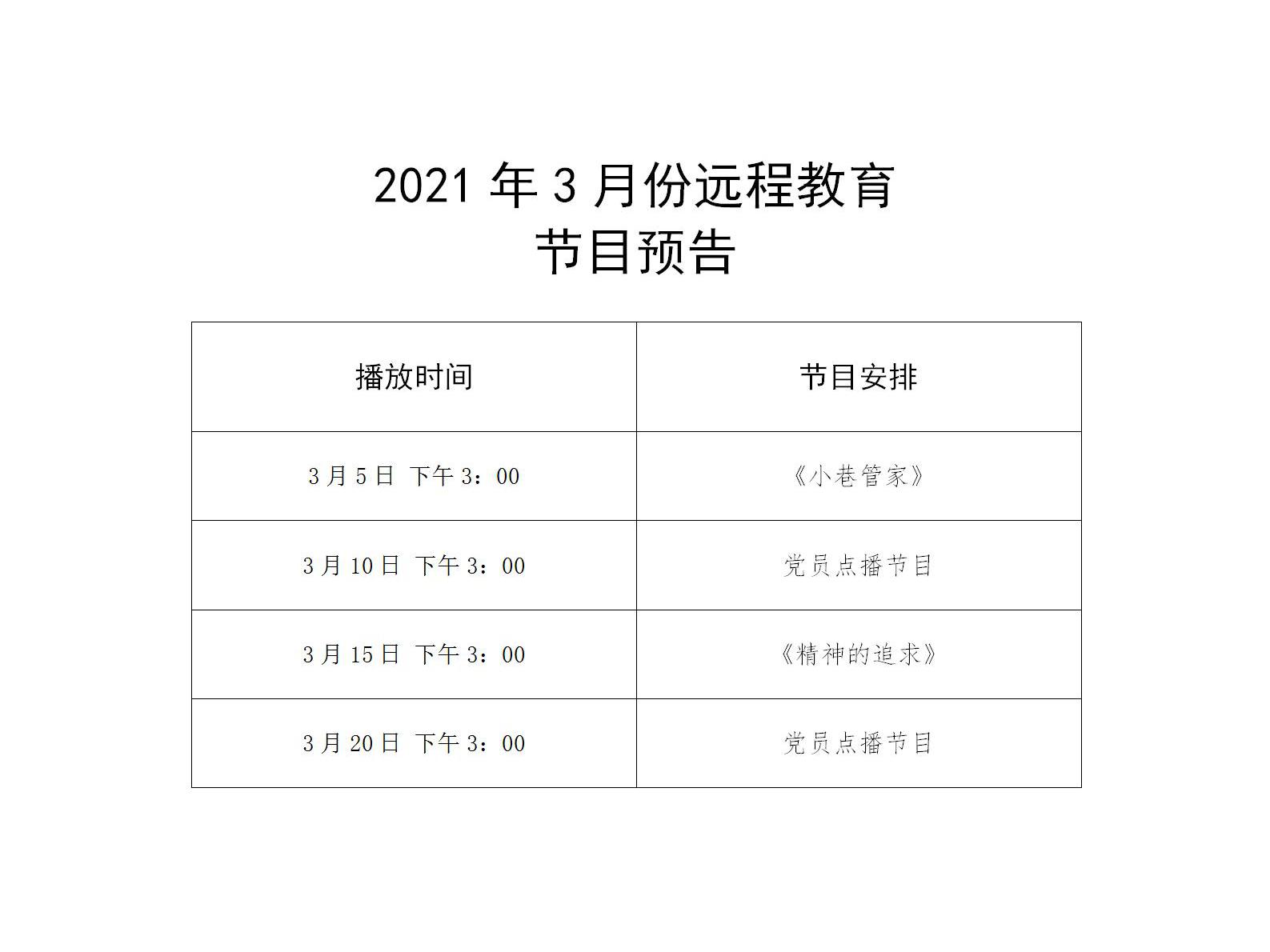 白小姐三肖三期必出一期開獎2023，揭秘彩票神話與理性參與，揭秘彩票神話，白小姐三肖三期必出一期開獎背后的真相與理性參與建議（2023）