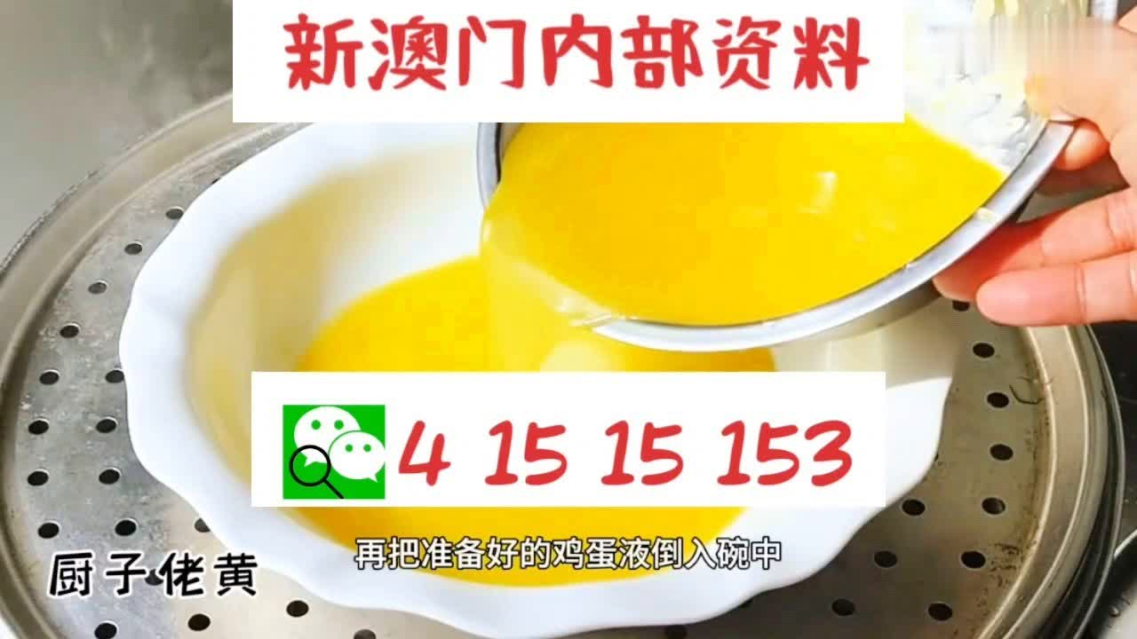 澳門九點半最快開獎論壇——警惕網(wǎng)絡賭博犯罪風險，澳門九點半最快開獎論壇需警惕，網(wǎng)絡賭博犯罪風險警告