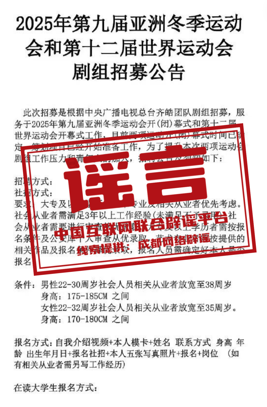 澳門今晚特馬——探索未來的繁榮與機遇（虛構文章，僅供娛樂），澳門未來繁榮與機遇的探索（虛構文章，僅供娛樂）