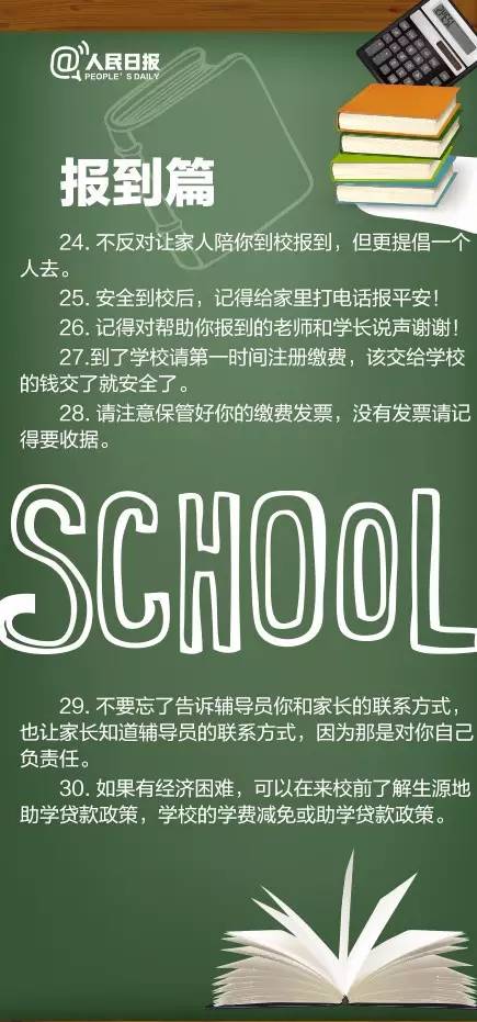 澳門平特一肖100最準(zhǔn)預(yù)測，揭秘一肖必中之道，澳門一肖必中揭秘，預(yù)測與風(fēng)險警示